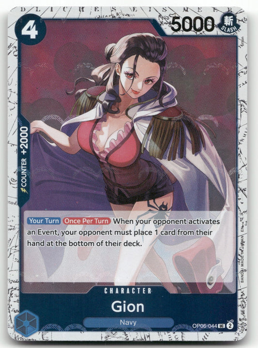 Gion (Pirate Foil) UC Premium Booster -The Best- Vol. 2 OP06-044 NM