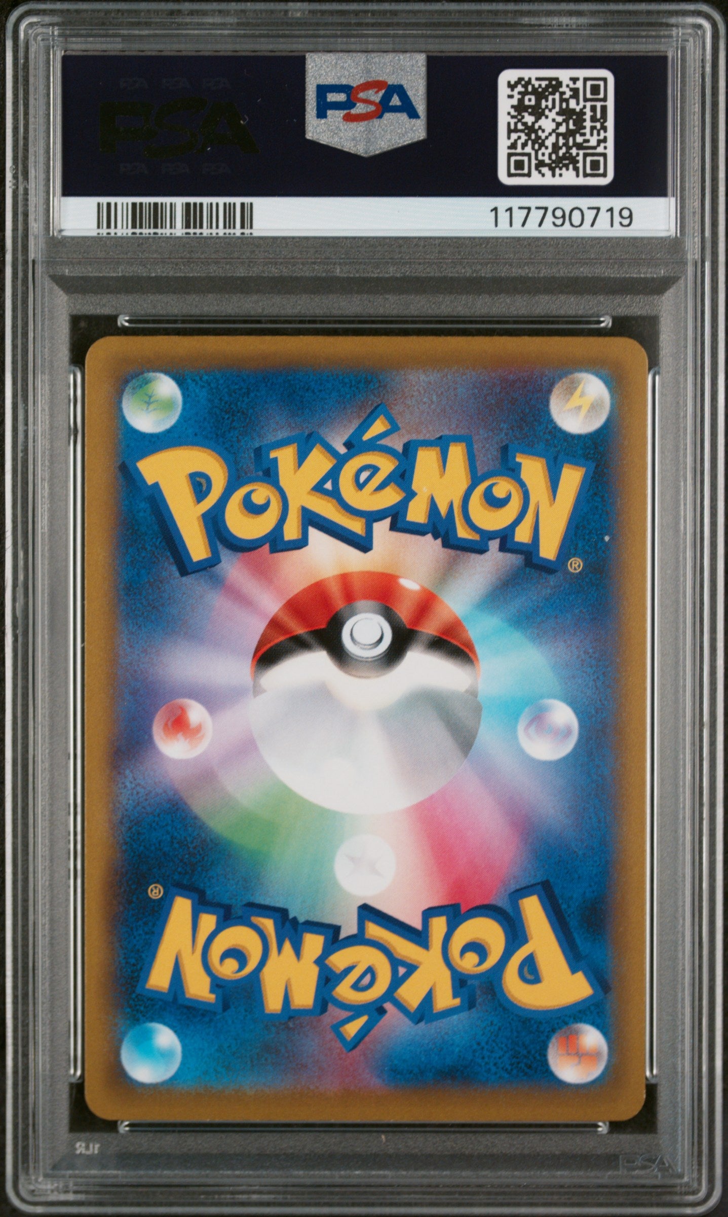 Fa/Kingdra Pokemon Japanese Sword & Shield Vmax Climax 190 NM PSA 10 (Back)